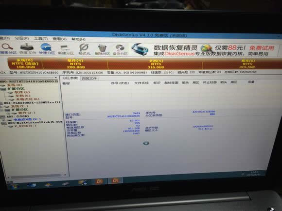 ��Ԕ����n550���bϵ�y�D�Ľ̳�