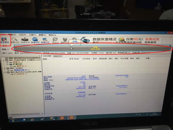 ��Ԕ����n550���bϵ�y�D�Ľ̳�