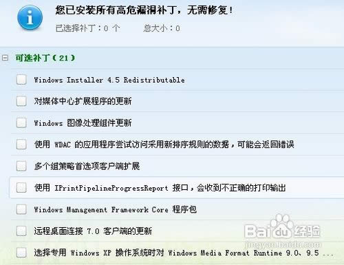 ��Ӳ�P��ô�bϵ�y