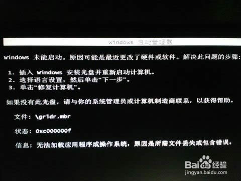 ��Xϵ�y���b���܆�����ô�k