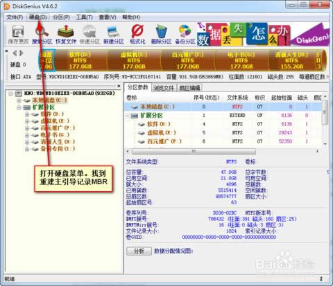 ��Xϵ�y���b���܆�����ô�k