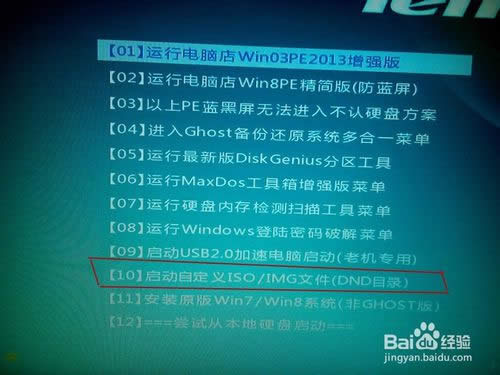 ��Ӳ�P���oϵ�yEDU7.6�����b