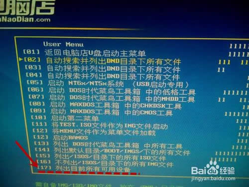 ��Ӳ�P���oϵ�yEDU7.6�����b