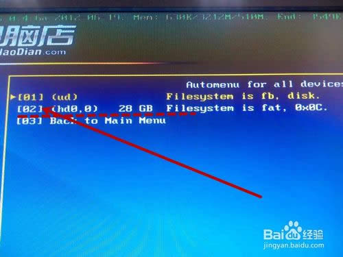 ��Ӳ�P���oϵ�yEDU7.6�����b