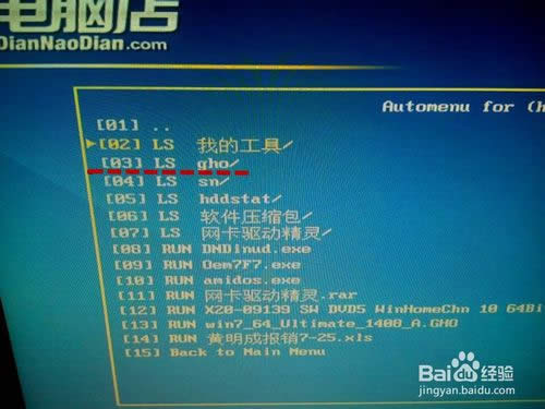 ��Ӳ�P���oϵ�yEDU7.6�����b