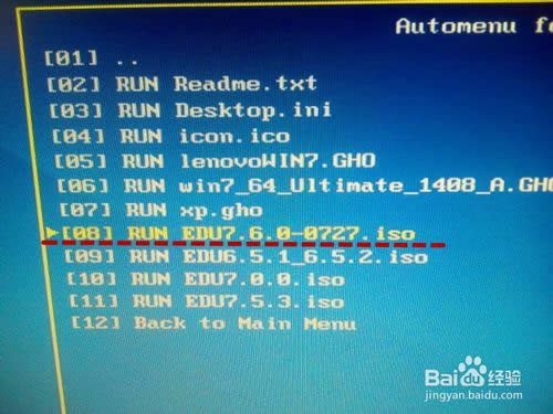 ��Ӳ�P���oϵ�yEDU7.6�����b