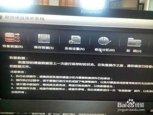 ��Ӳ�P���oϵ�yEDU7.6�����b