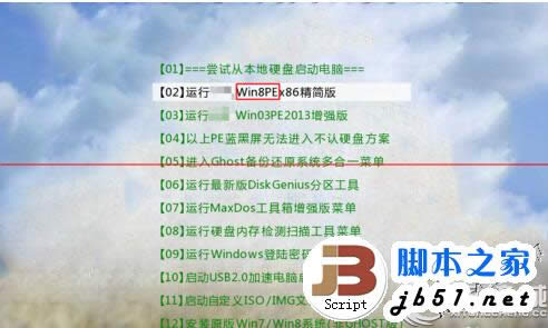 Win10原版系統(tǒng)的安裝步驟
