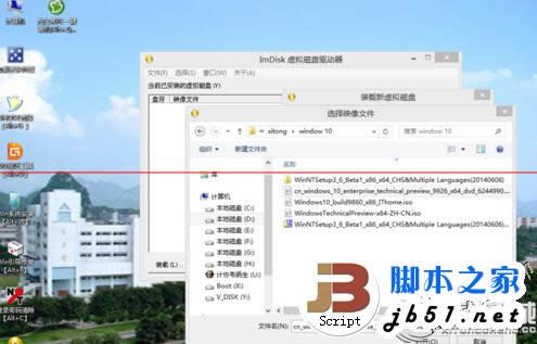Win10原版系統(tǒng)的安裝步驟