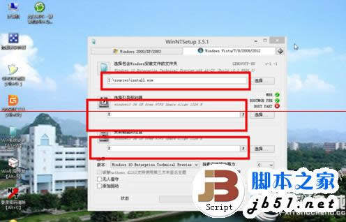 Win10原版系統(tǒng)的安裝步驟