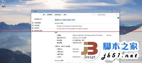 Win10原版系統(tǒng)的安裝步驟