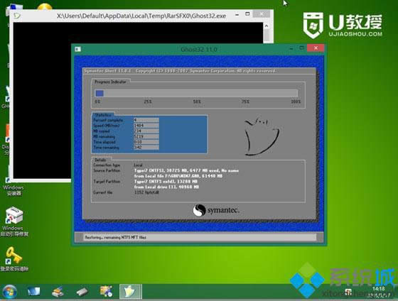 ���������bϵ�y(t��ng)���E6