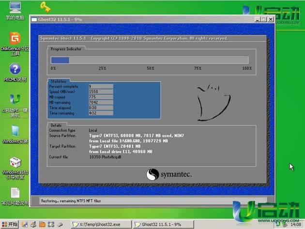 �����Pӛ��ϵ�y���b�̳�