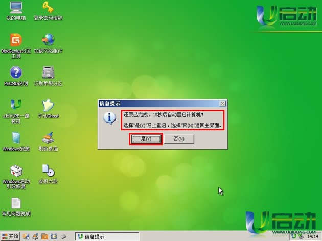 �����Pӛ��ϵ�y���b�̳�