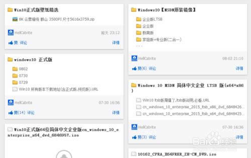 32λwin7�b64λwin10�pϵ�y(t��ng)