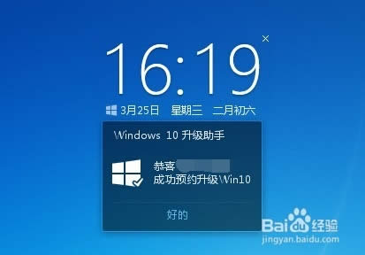 �vӍ��X�ܼ�Win10��ʽ��һ�I�����̳�