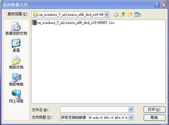 win8����win7���w�����^��