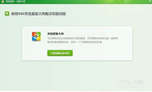 ����ô���һ�I���bϵ�y