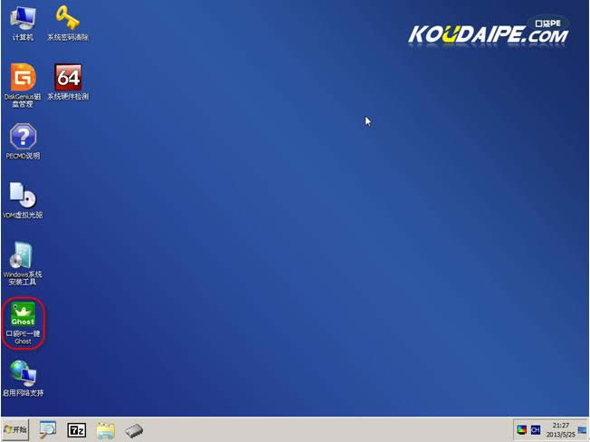 ���_�ڴ�PEһ�IGhost