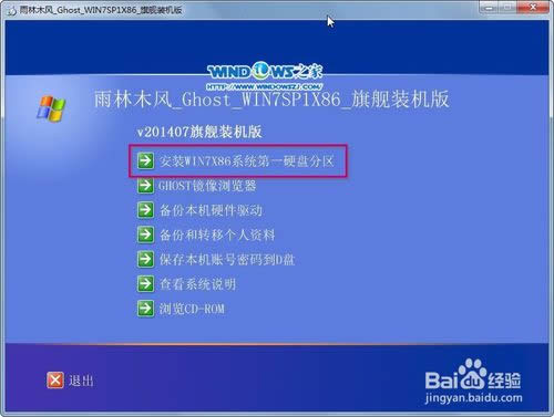 ����ľ�L ghost win7 32λ��Ş�氲�b�̳�