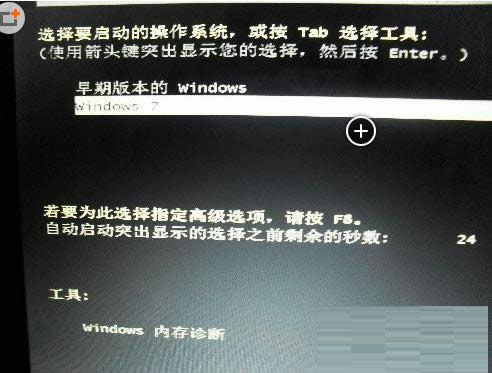 Ӣ��windows7�ޏͷ���