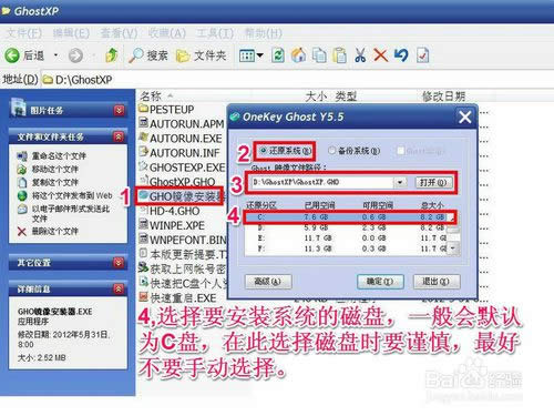 ��ô��Ӳ�P���bϵ�y