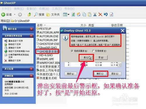 ��ô��Ӳ�P���bϵ�y