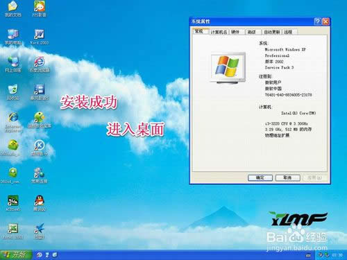 ��ô��Ӳ�P���bϵ�y