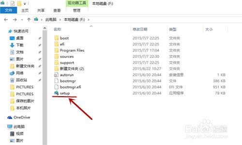 win10正式版系統(tǒng)重裝方法