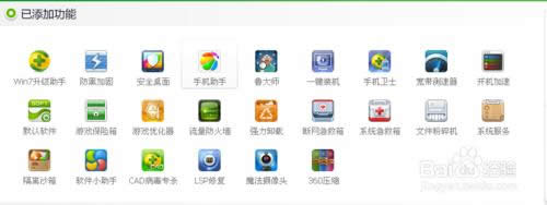 XPϵ�y����win7���k����360�棩