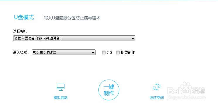 電腦無(wú)法開機(jī)系統(tǒng)一鍵重裝系統(tǒng)操作步驟