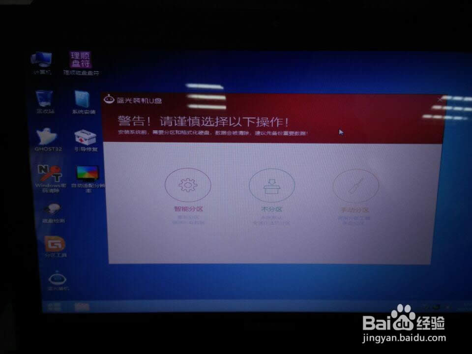 電腦無(wú)法開機(jī)系統(tǒng)一鍵重裝系統(tǒng)操作步驟