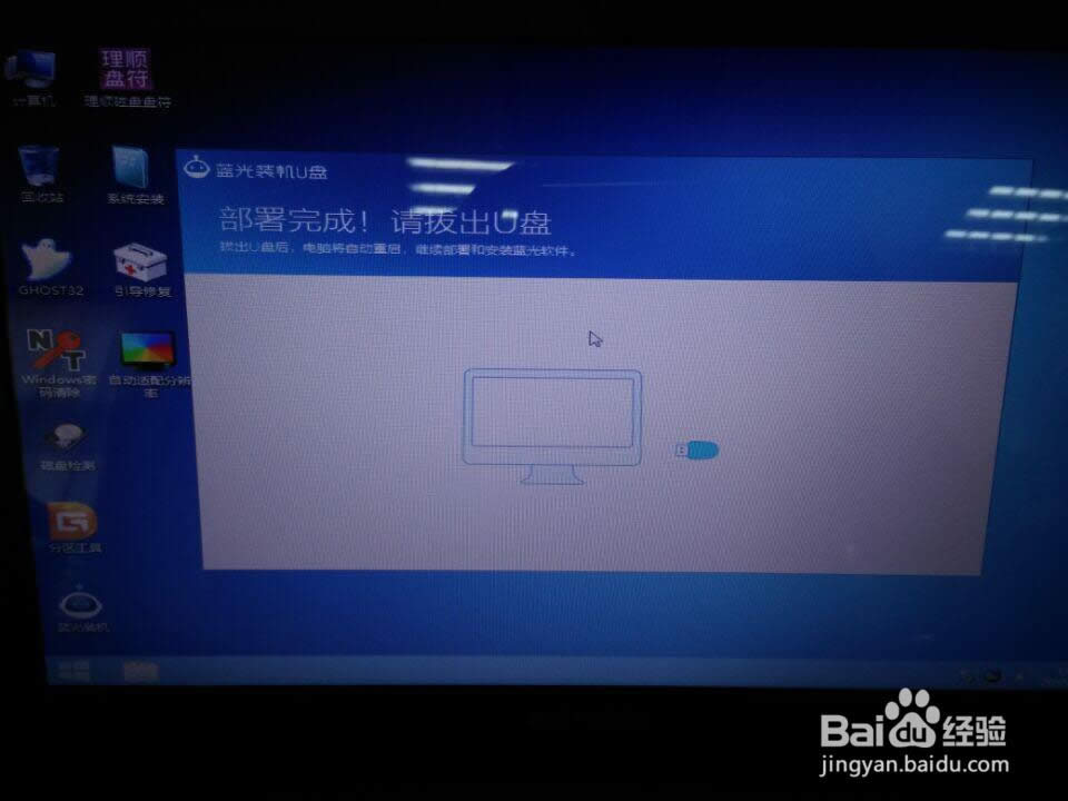 電腦無(wú)法開機(jī)系統(tǒng)一鍵重裝系統(tǒng)操作步驟