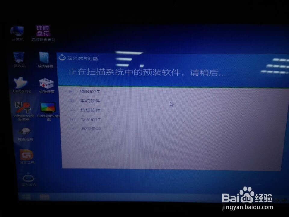 電腦無(wú)法開機(jī)系統(tǒng)一鍵重裝系統(tǒng)操作步驟