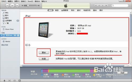 ƽ����X����bϵ�y(t��ng)