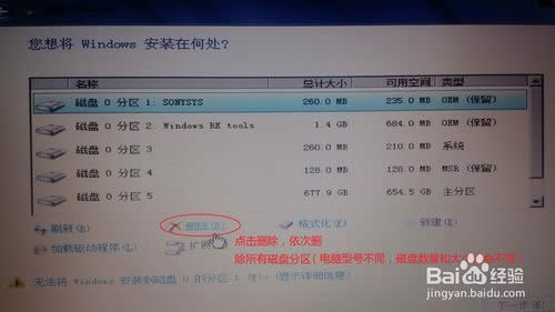 ����Pӛ���bwin7/8�̳�