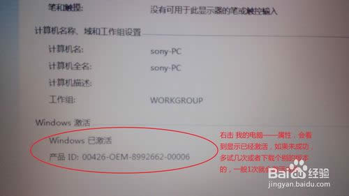 ����Pӛ���bwin7/8�̳�