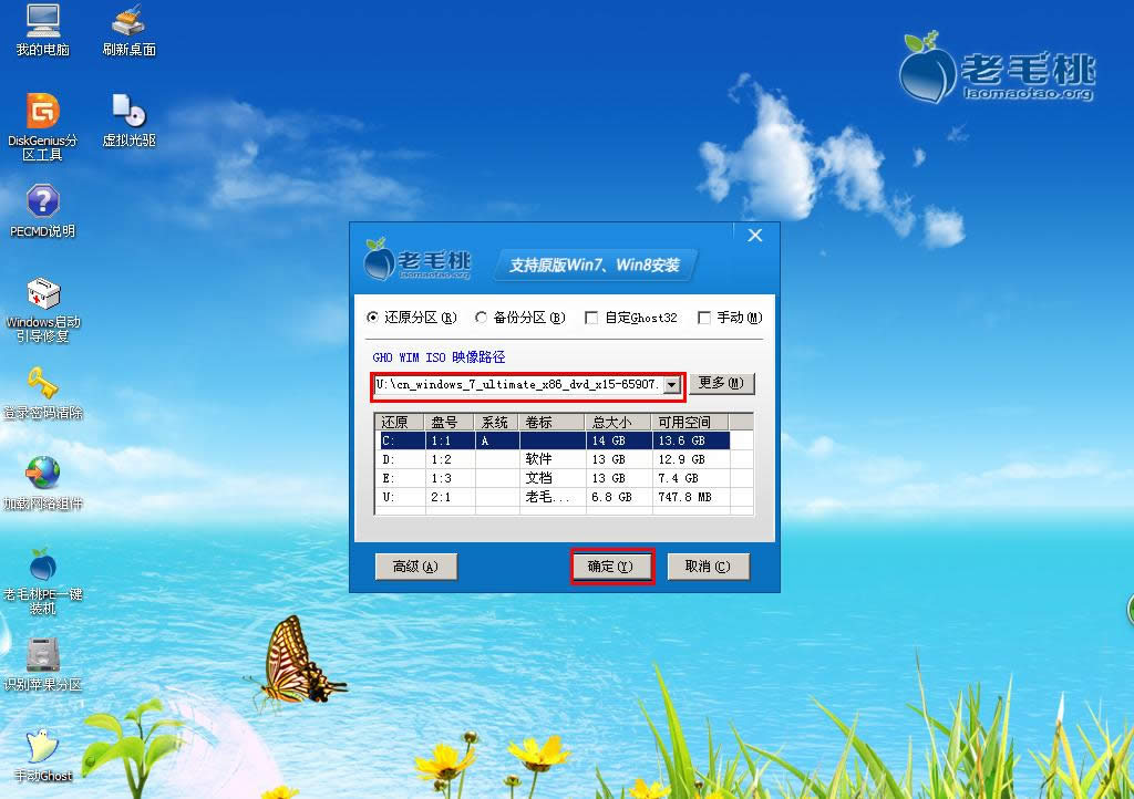 ��ë��һ�I���bϵ�y(t��ng)�̳�