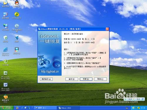 �o��ϵ�y(t��ng)�P���������bWINXPϵ�y(t��ng)�ķ���