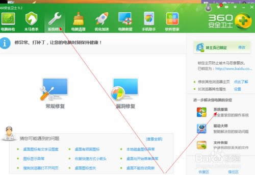 ��X��ô���bϵ�y(t��ng)��������b