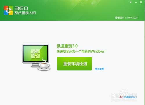 ��X��ô���bϵ�y(t��ng)��������b