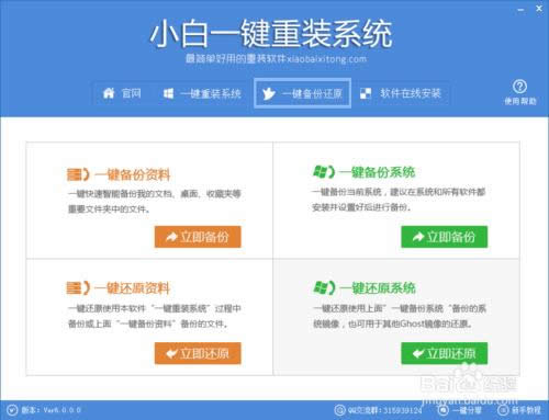 ��Xϵ�y(t��ng)���b:С��һ�I���bϵ�y(t��ng)�D�Ľ̳�