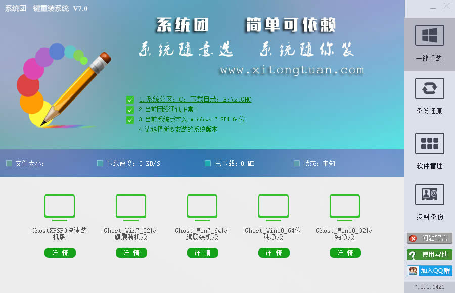 ϵ�y�Fһ�I���bϵ�yʹ�ý̳�