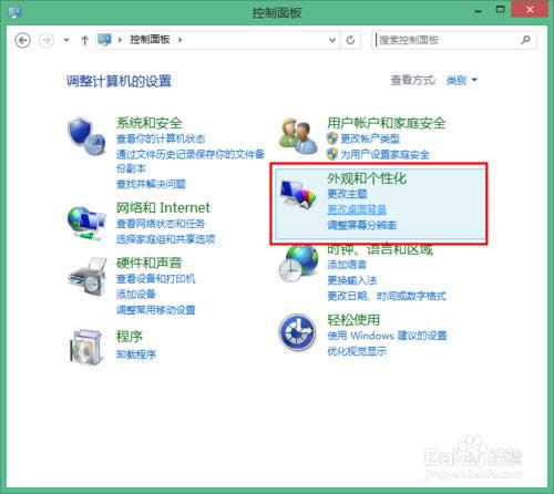 裝系統(tǒng)后屏幕顯示模糊/不清晰該如何調(diào)節(jié)清晰