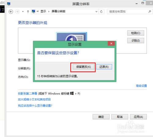 裝系統(tǒng)后屏幕顯示模糊/不清晰該如何調(diào)節(jié)清晰