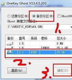 һ�I�օ^���bϵ�y���DƬ�̳�