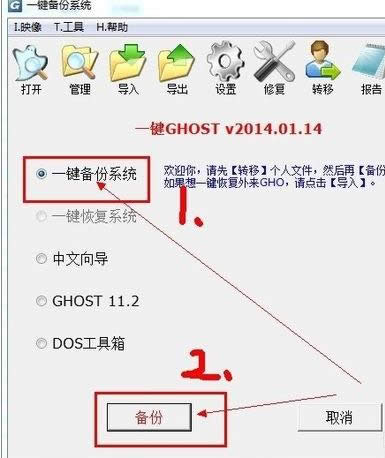 һ�I�օ^���bϵ�y���DƬ�̳�