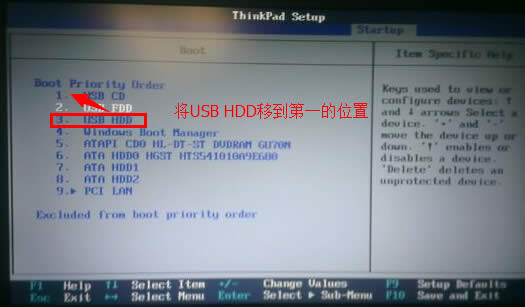 Thinkpad e531���bϵ�y(t��ng)�̳�