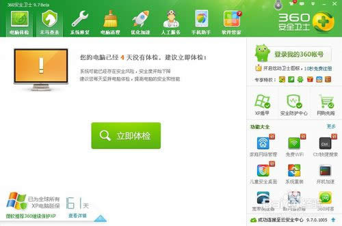 360���bϵ�y��ô����360��ô���bϵ�y