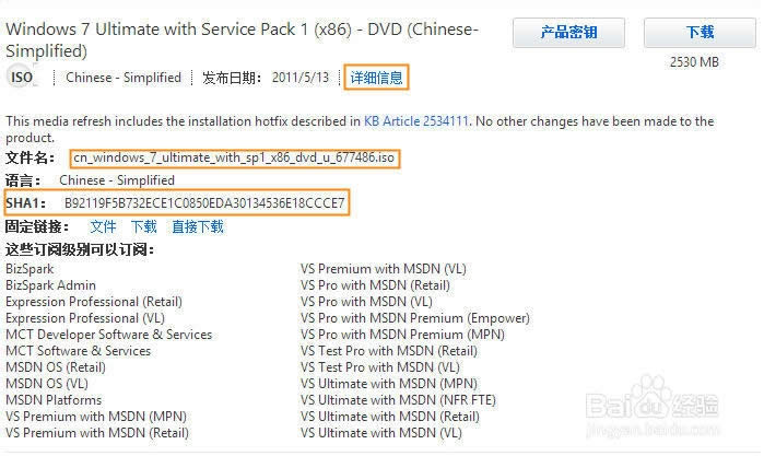 С�����������win7ϵ�y���d